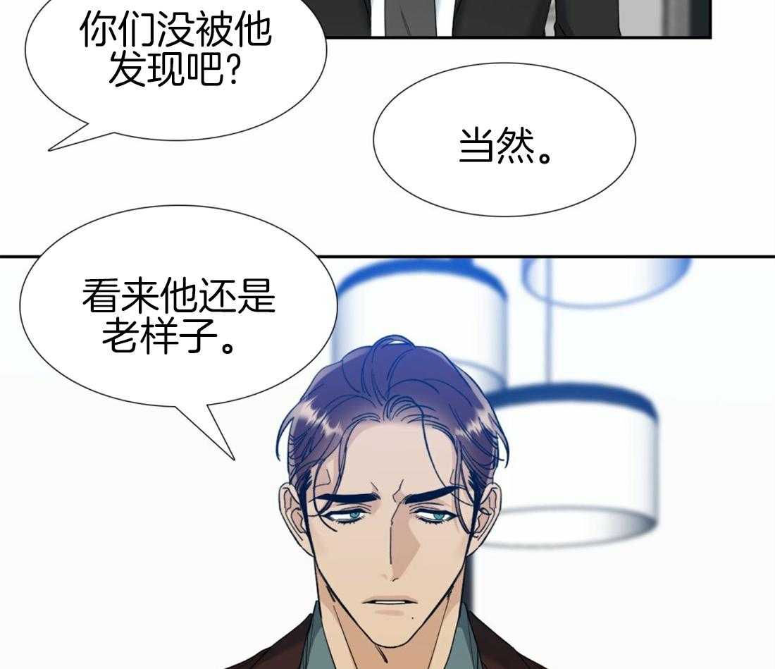 第120话_跟你越来越像1