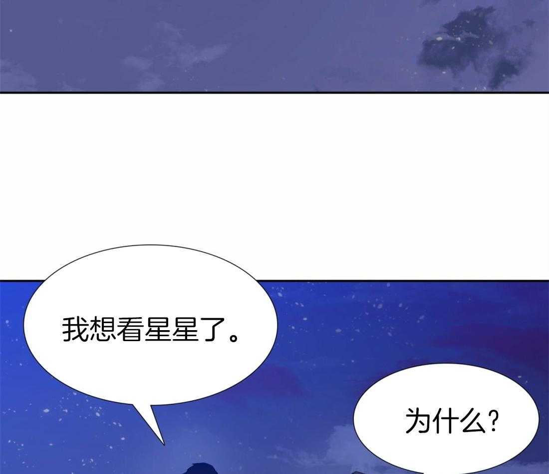 第120话_跟你越来越像13