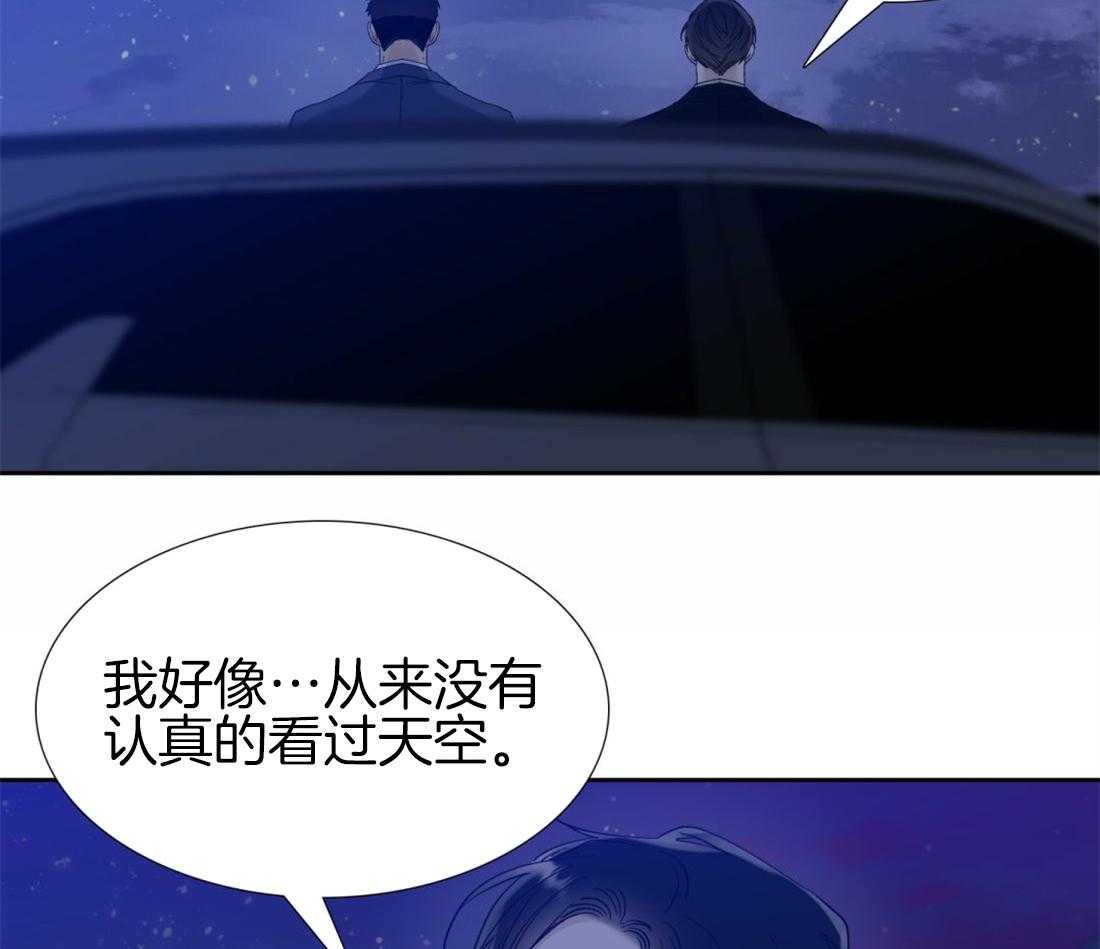第120话_跟你越来越像14