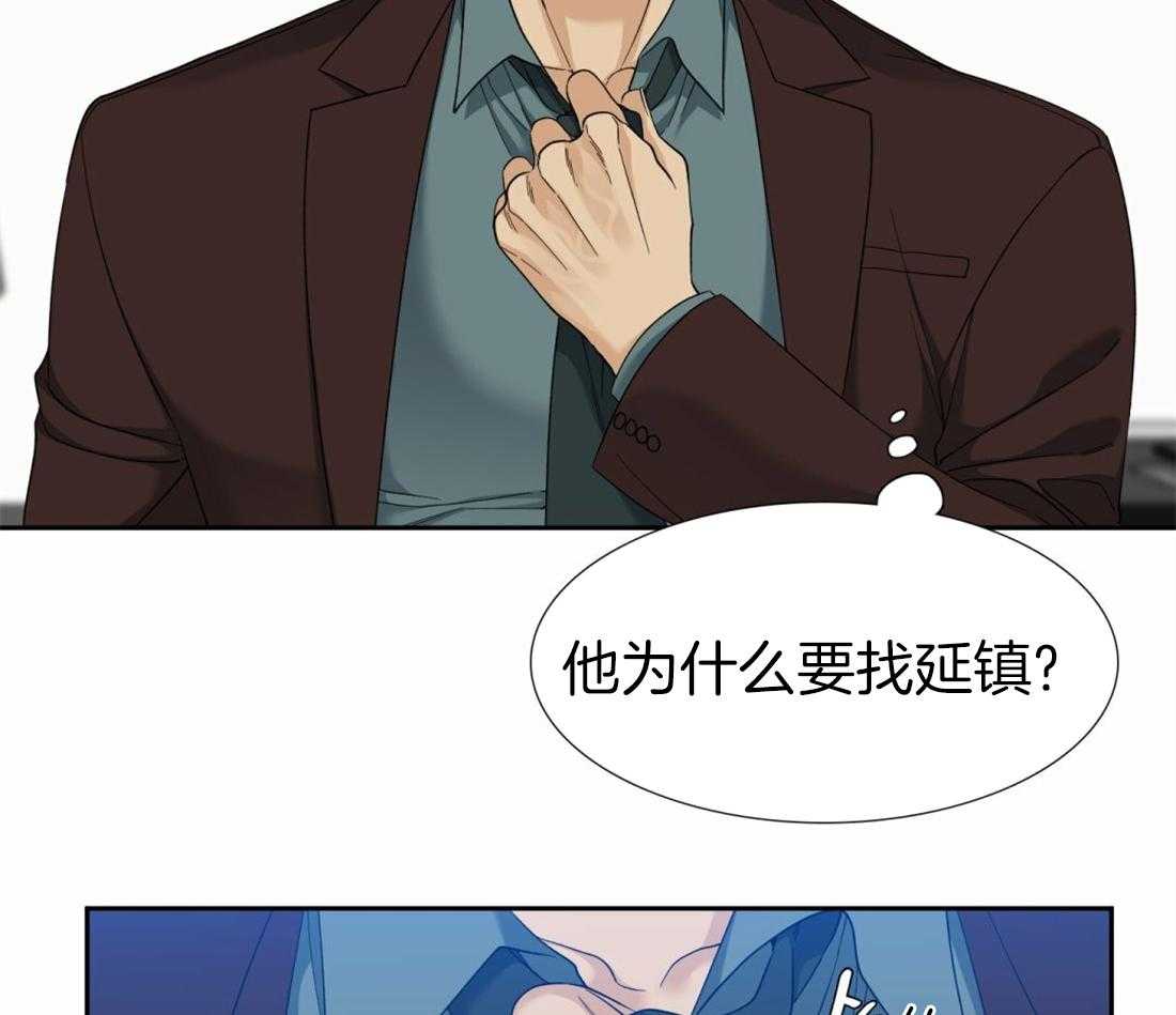 第120话_跟你越来越像2