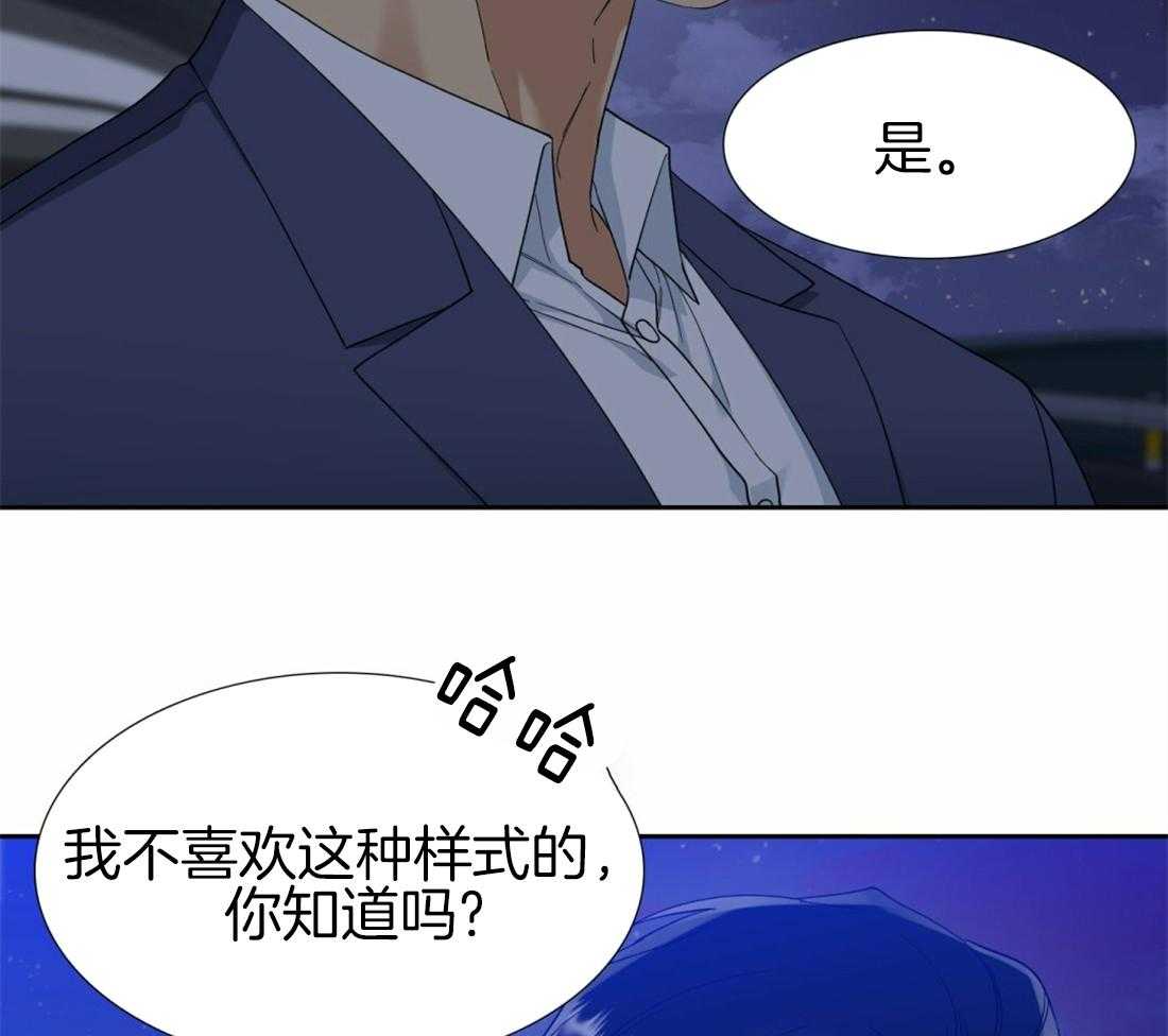 第120话_跟你越来越像26
