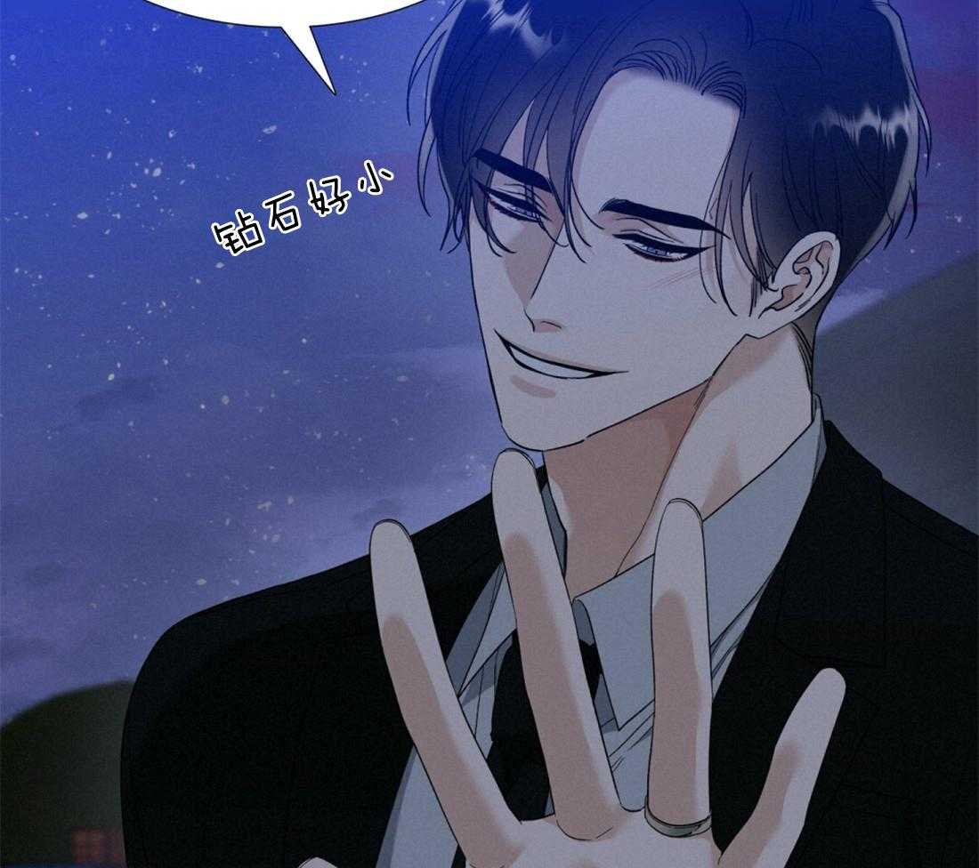 第120话_跟你越来越像27