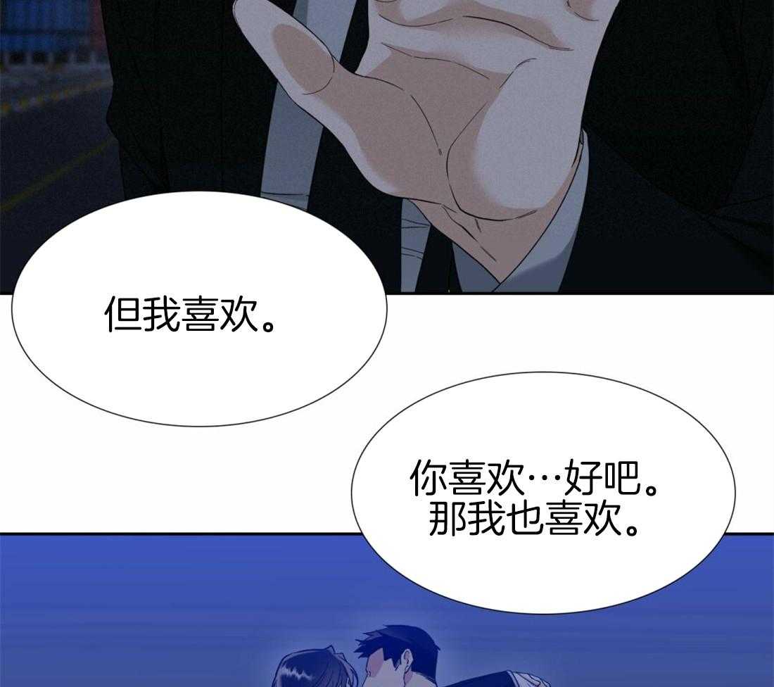 第120话_跟你越来越像28
