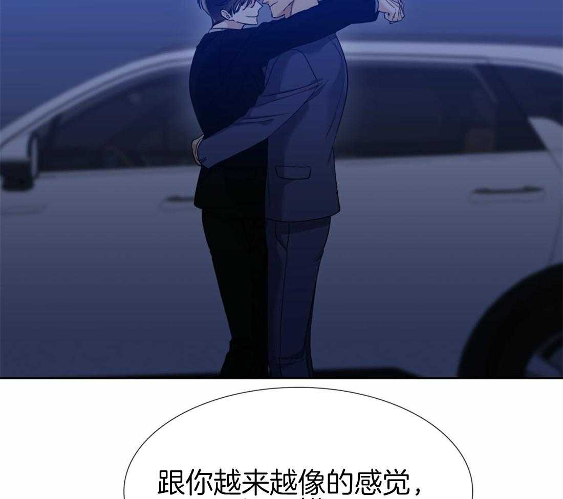 第120话_跟你越来越像29
