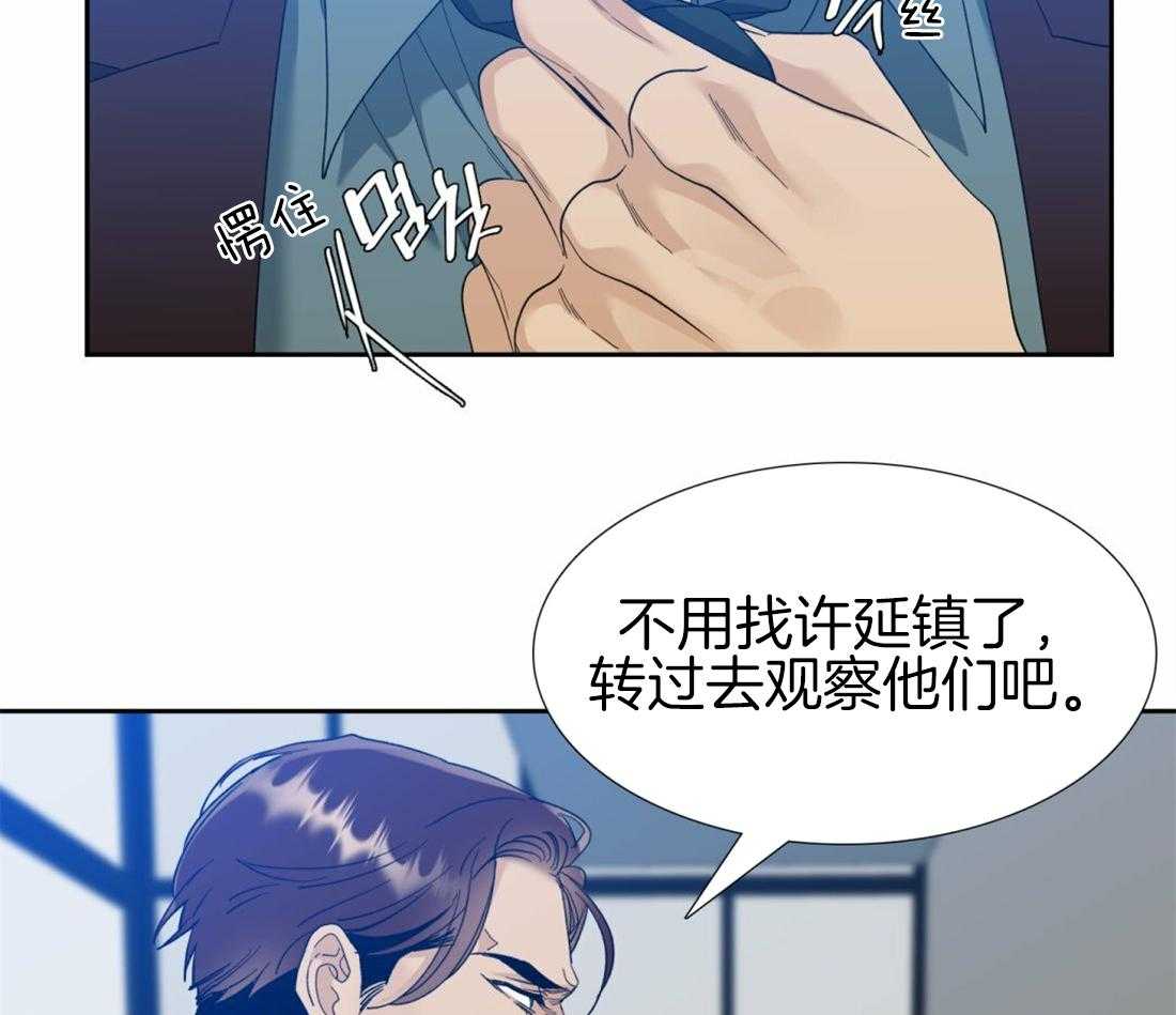 第120话_跟你越来越像3
