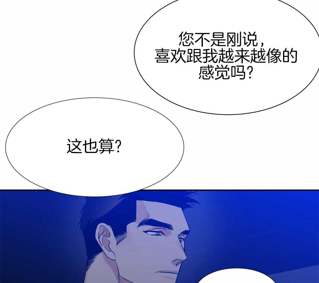 第120话_跟你越来越像34