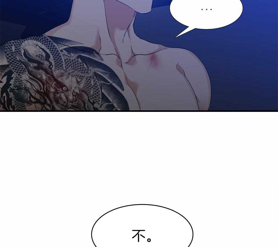 第120话_跟你越来越像35