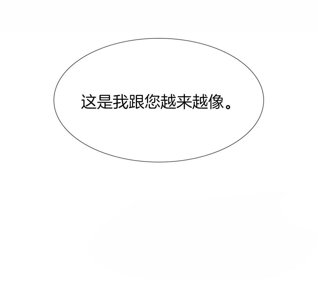 第120话_跟你越来越像37