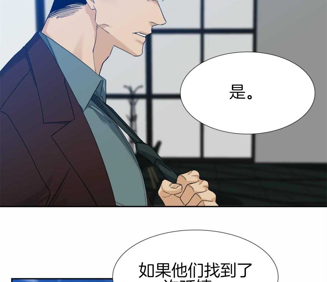 第120话_跟你越来越像4