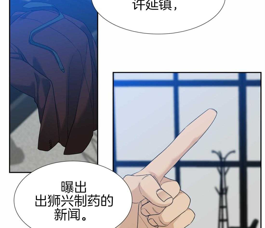 第120话_跟你越来越像5