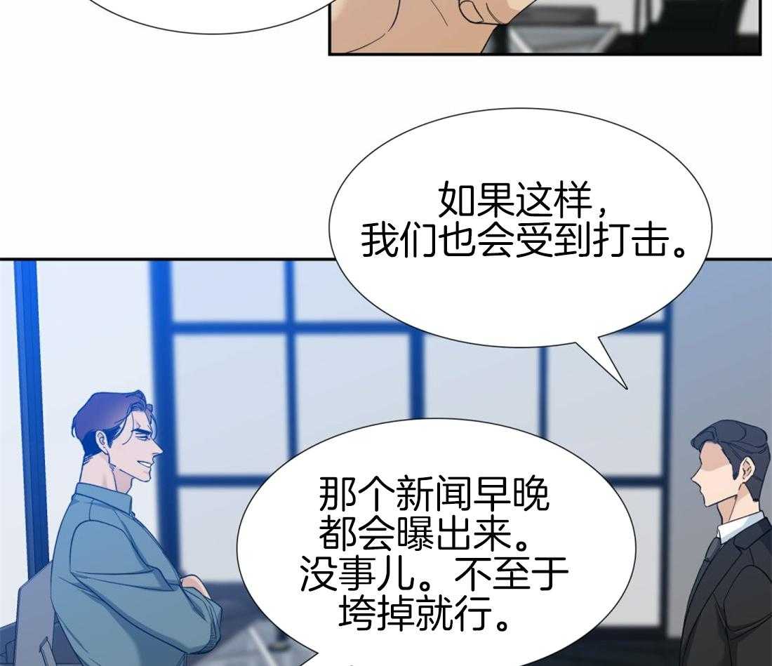 第120话_跟你越来越像6