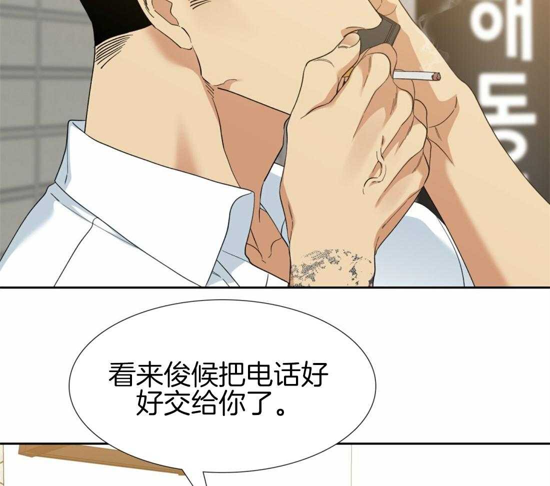 第119话_听起来不错1