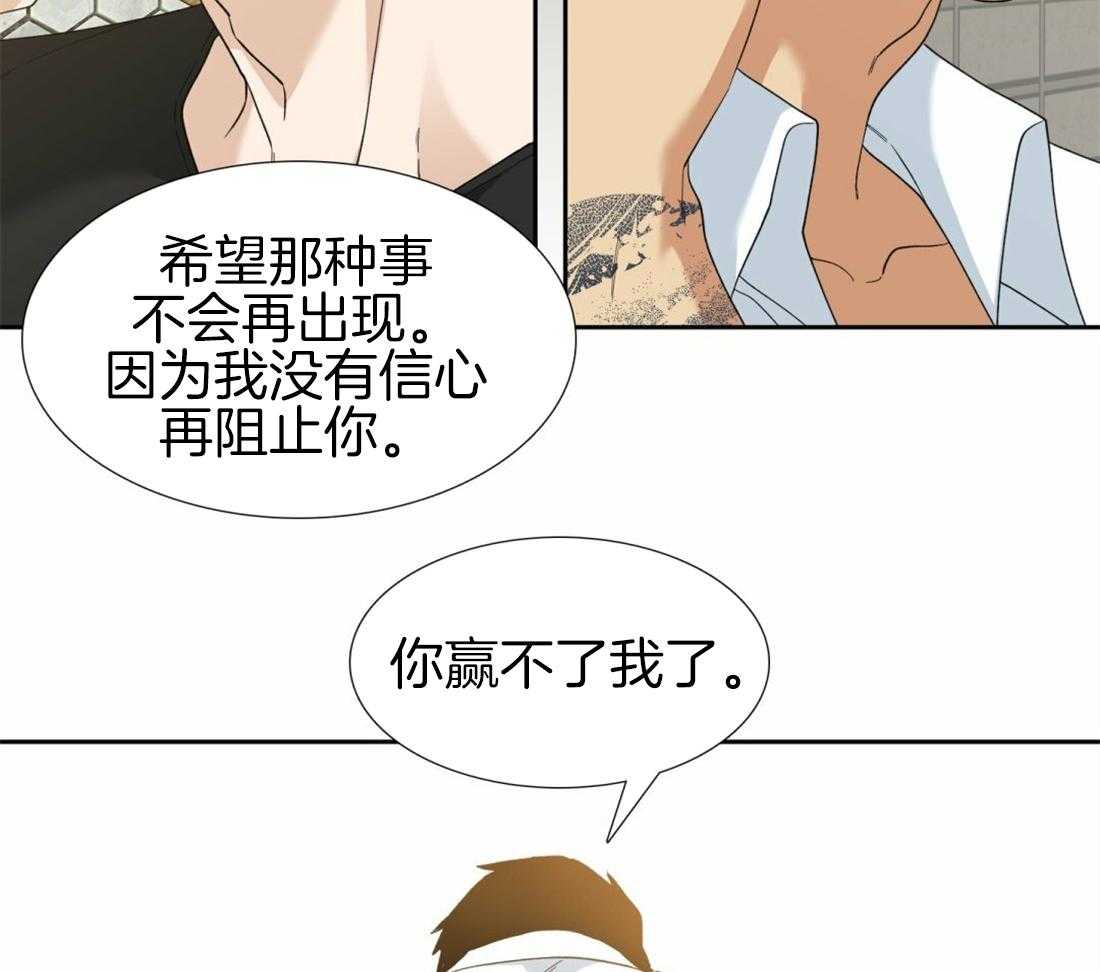 第119话_听起来不错10