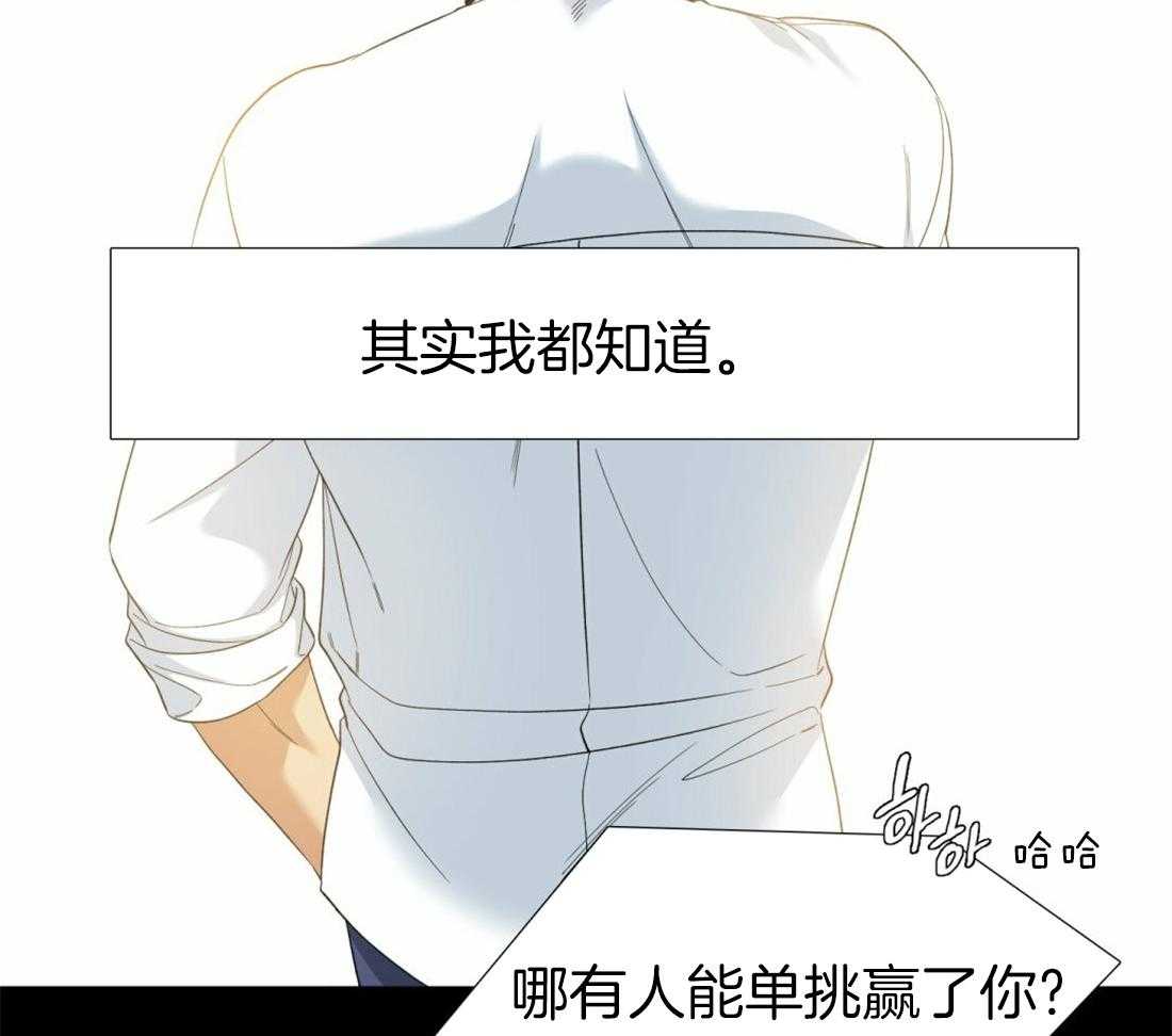 第119话_听起来不错11