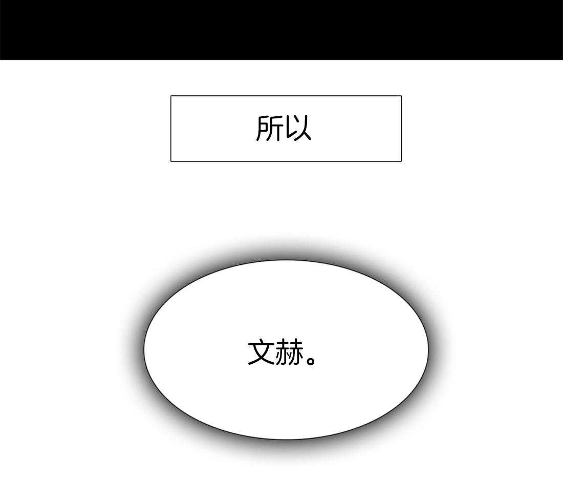 第119话_听起来不错14
