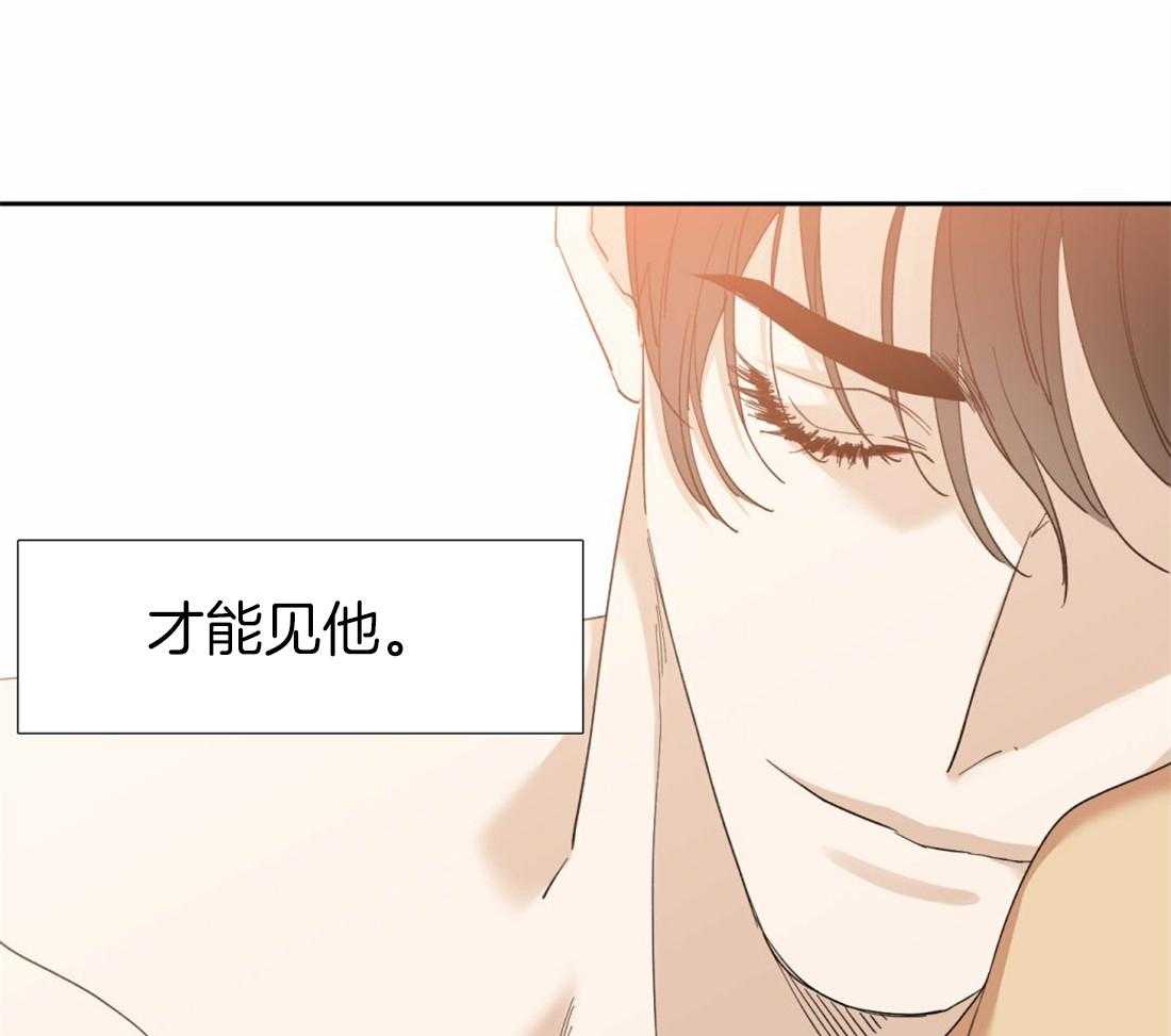 第119话_听起来不错15