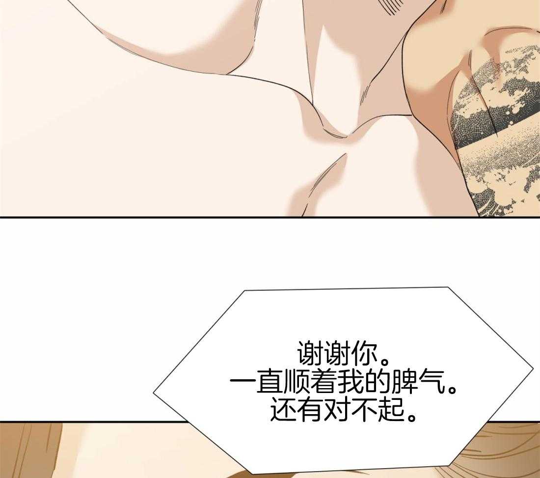 第119话_听起来不错16