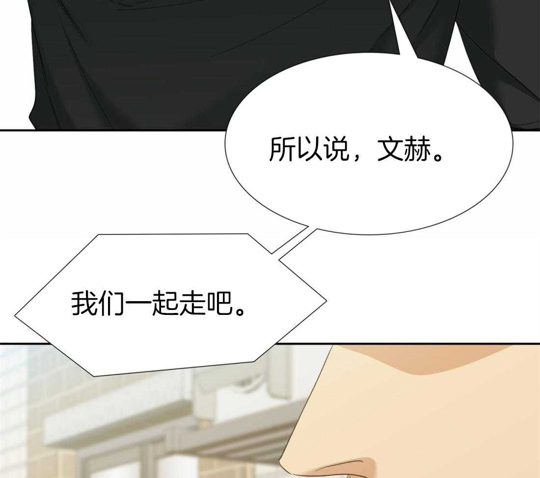 第119话_听起来不错21