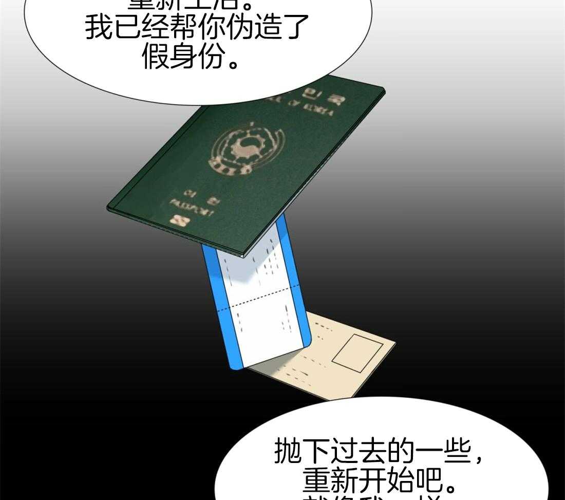 第119话_听起来不错23