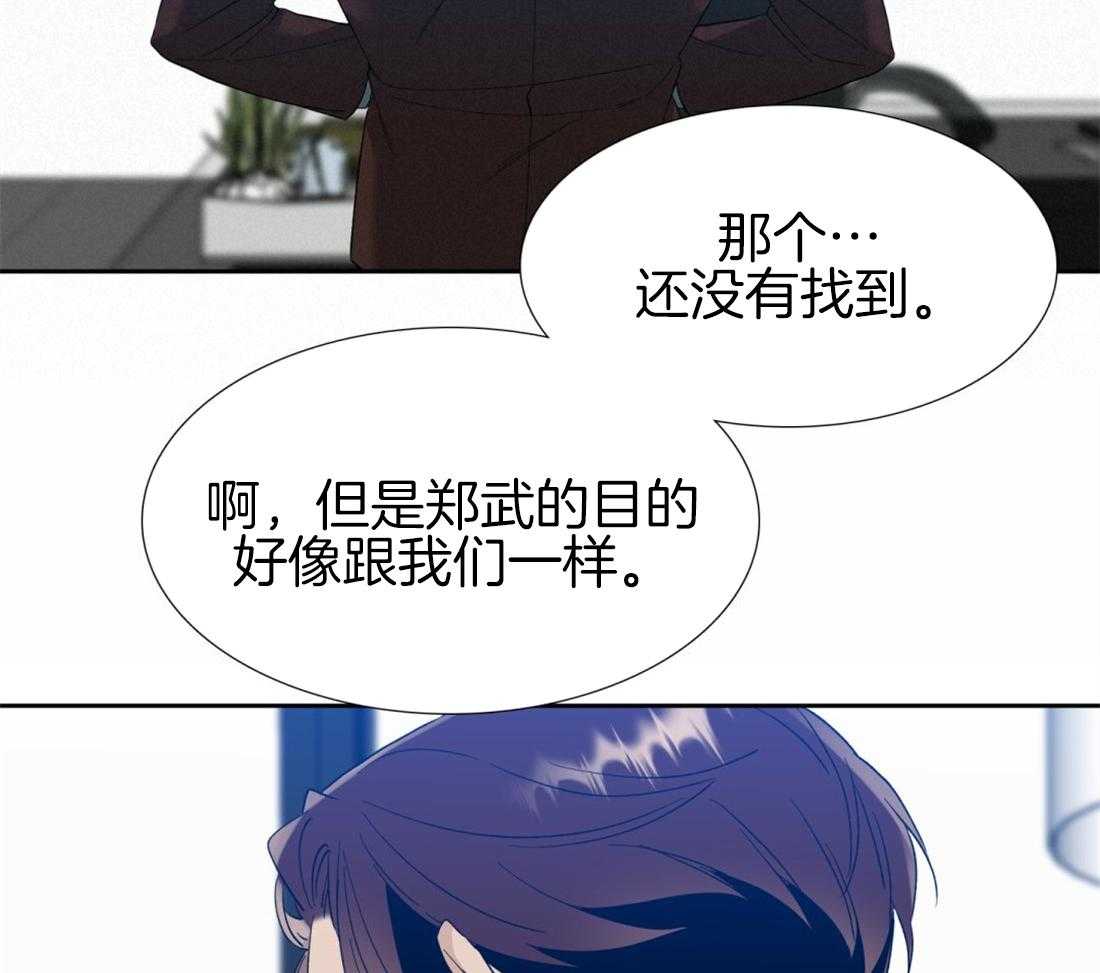 第119话_听起来不错29