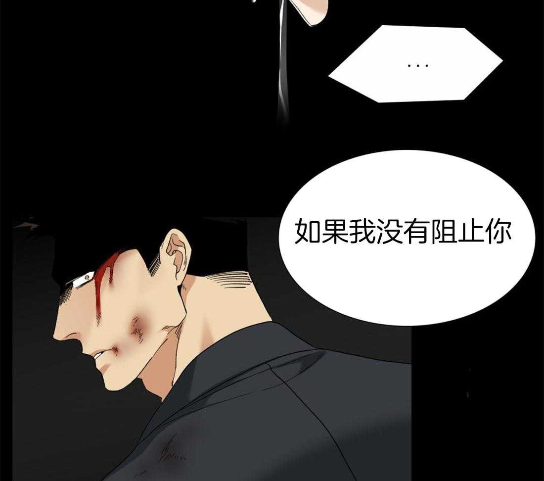 第119话_听起来不错4