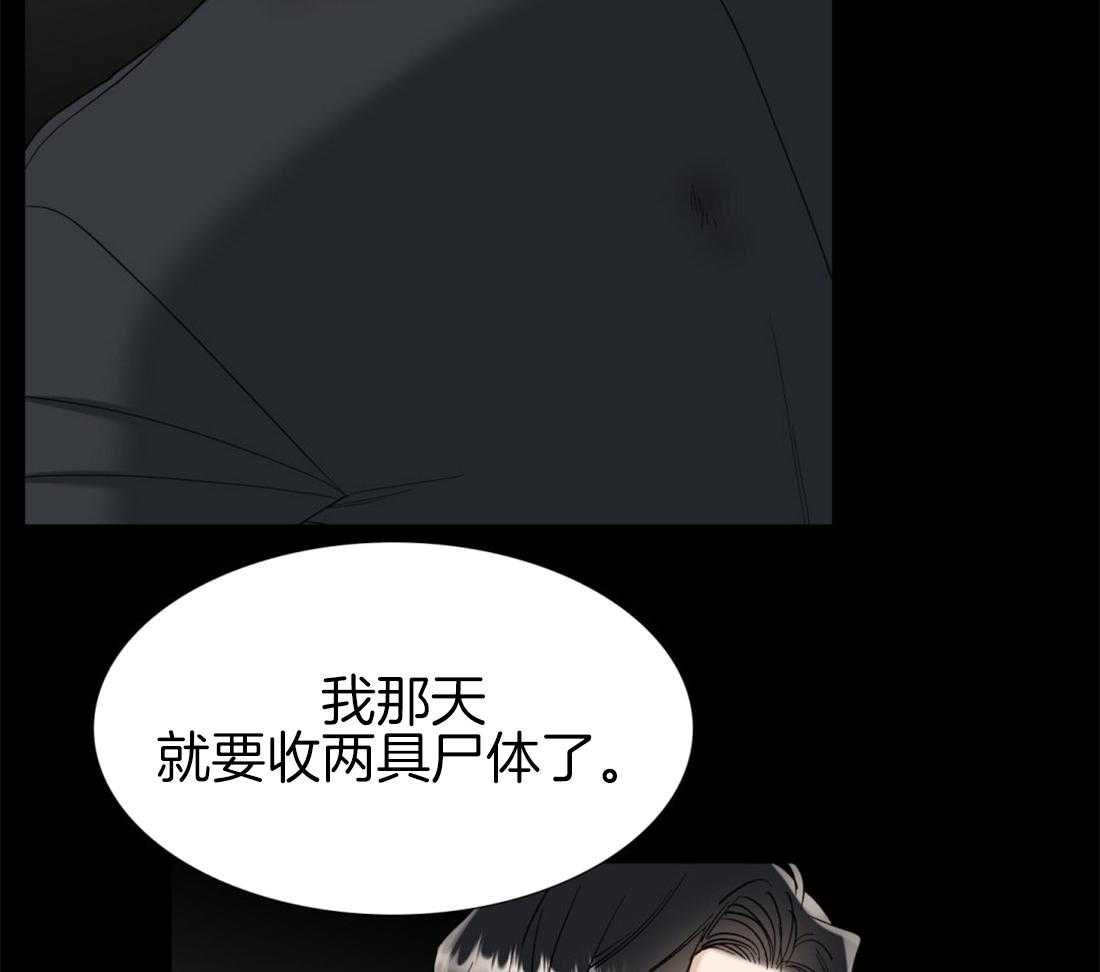 第119话_听起来不错5