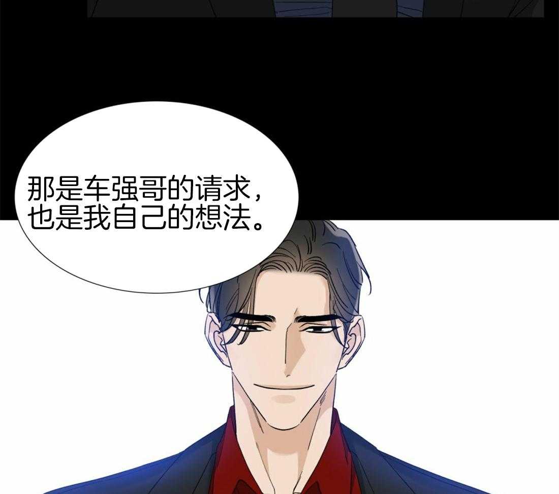 第119话_听起来不错7