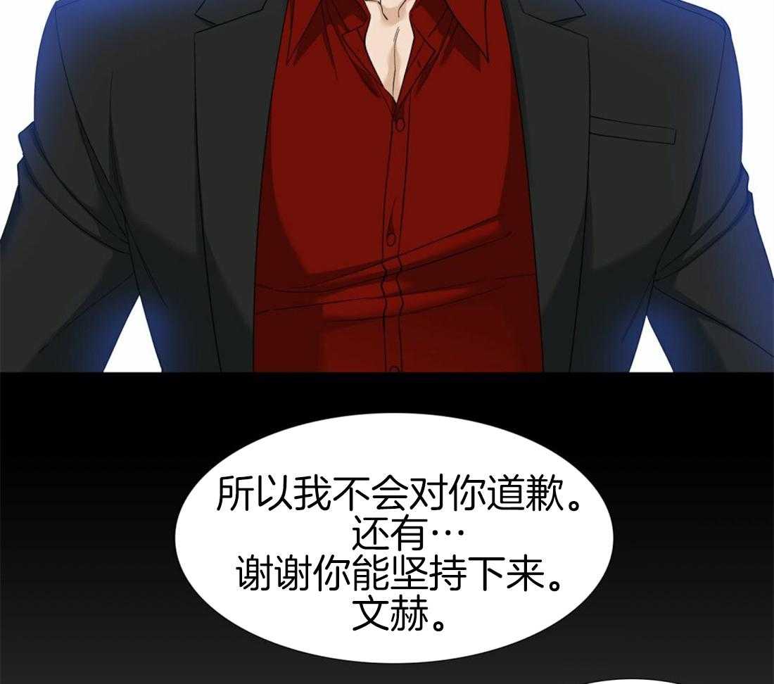 第119话_听起来不错8