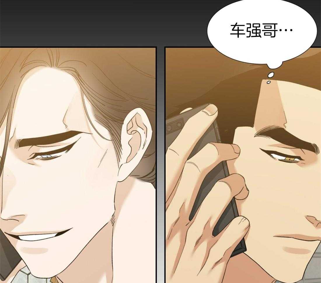 第119话_听起来不错9