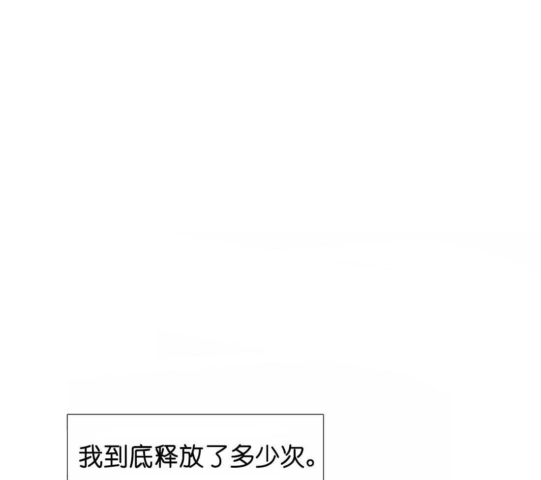 第118话_终于安静了0