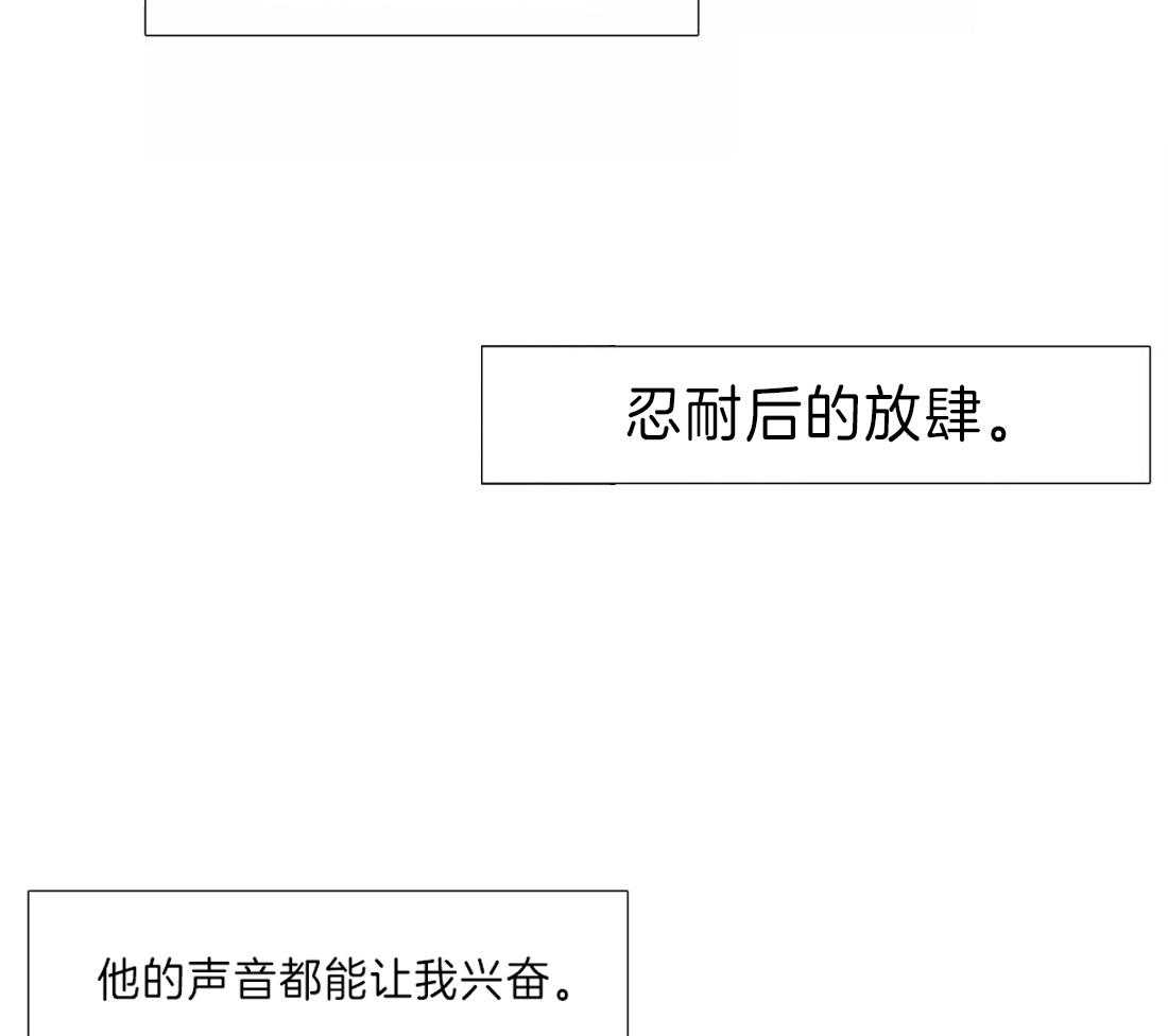 第118话_终于安静了1