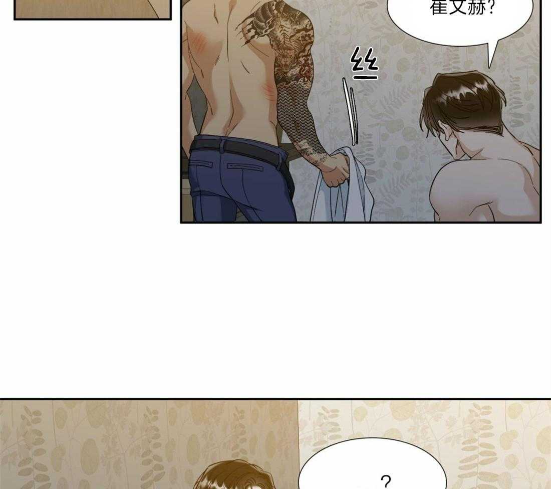 第118话_终于安静了10