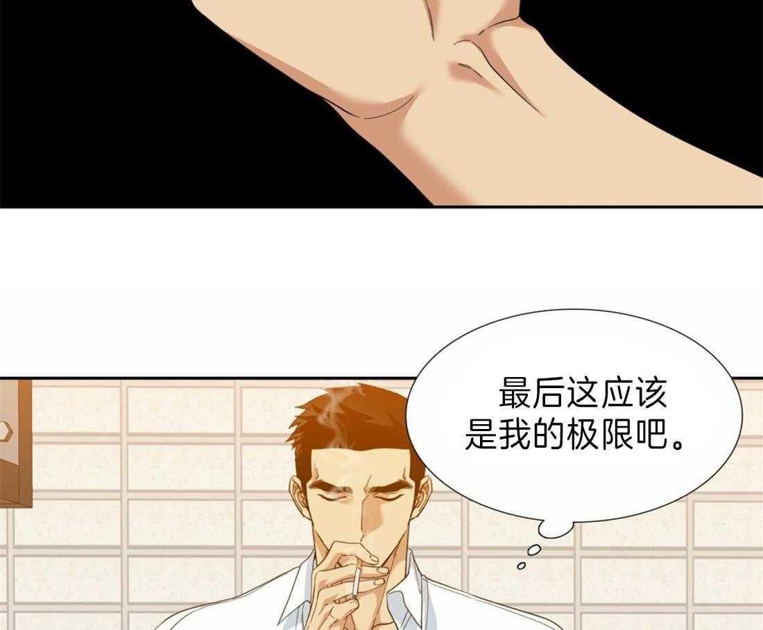第118话_终于安静了16