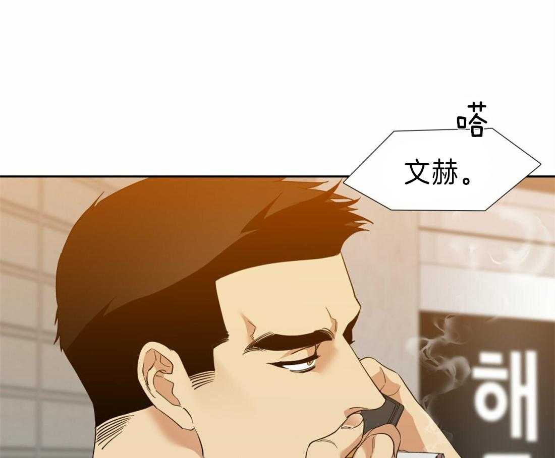 第118话_终于安静了19