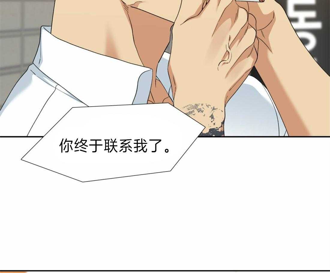 第118话_终于安静了20