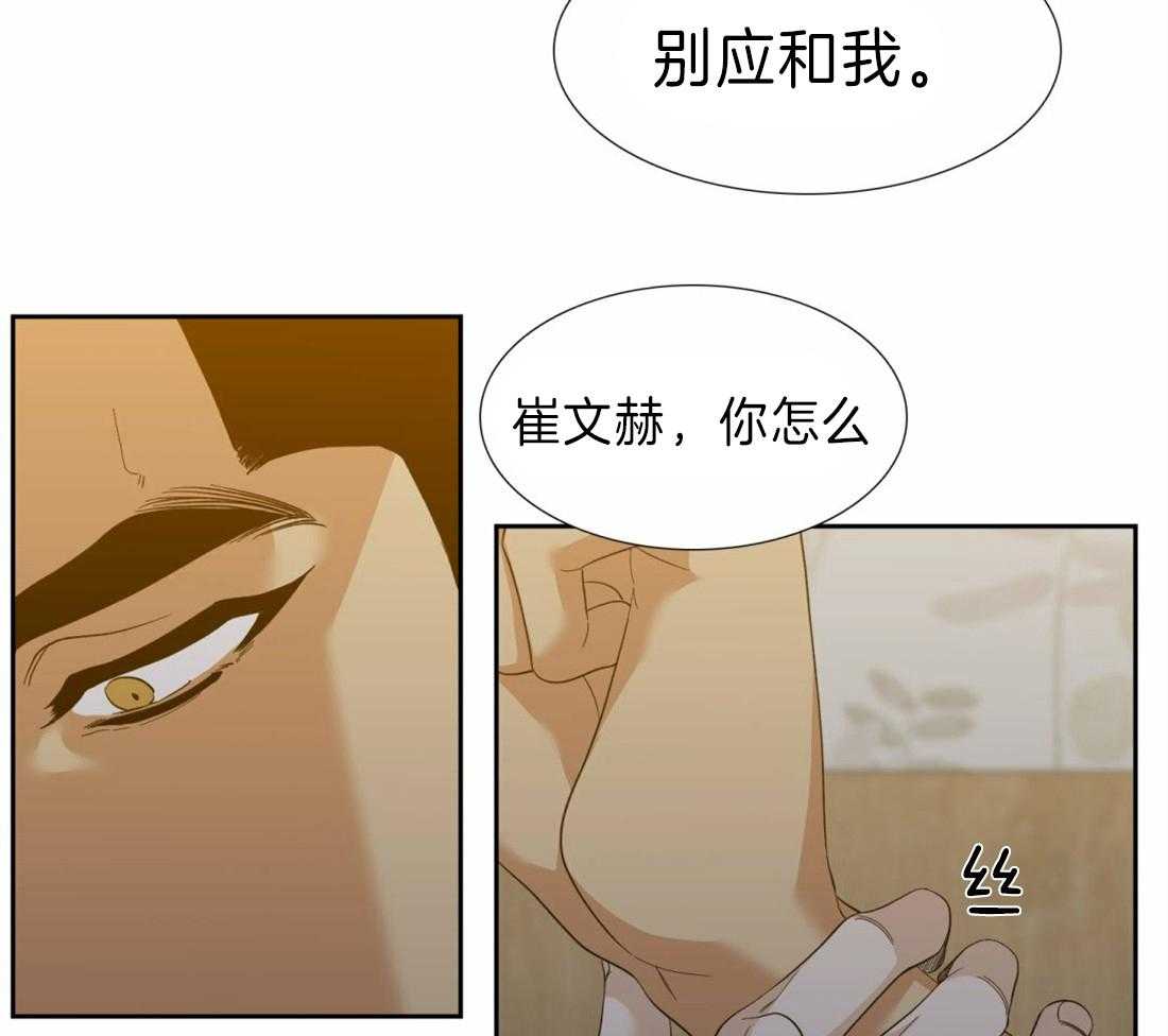 第118话_终于安静了6