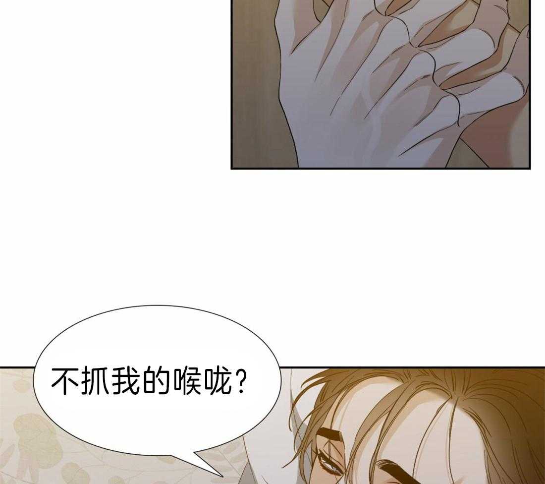 第118话_终于安静了7