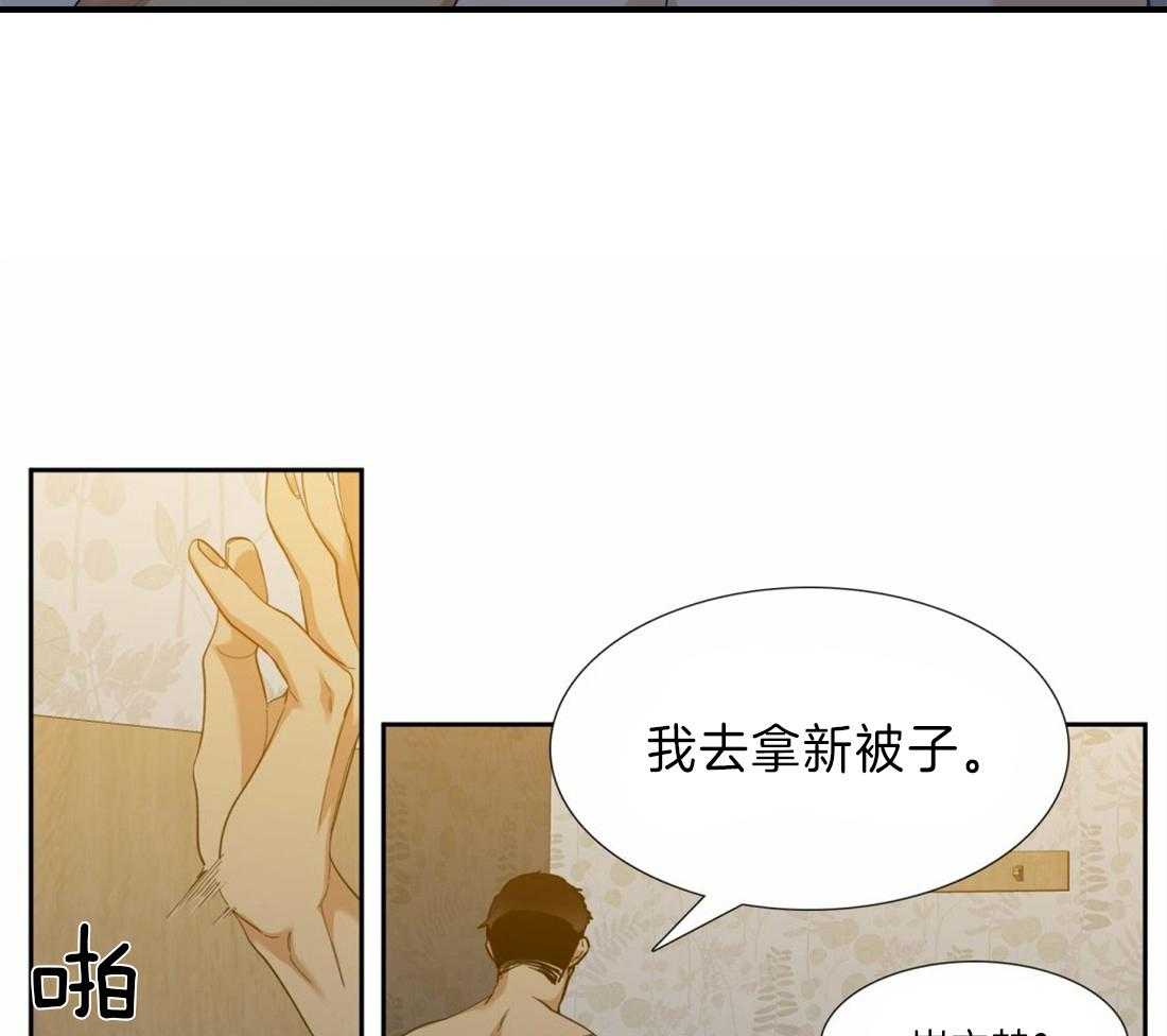 第118话_终于安静了9