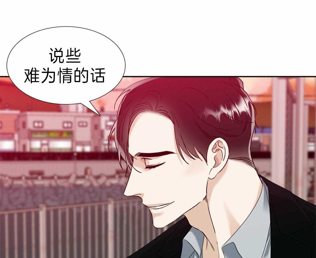 第117话_不要瞎操心0