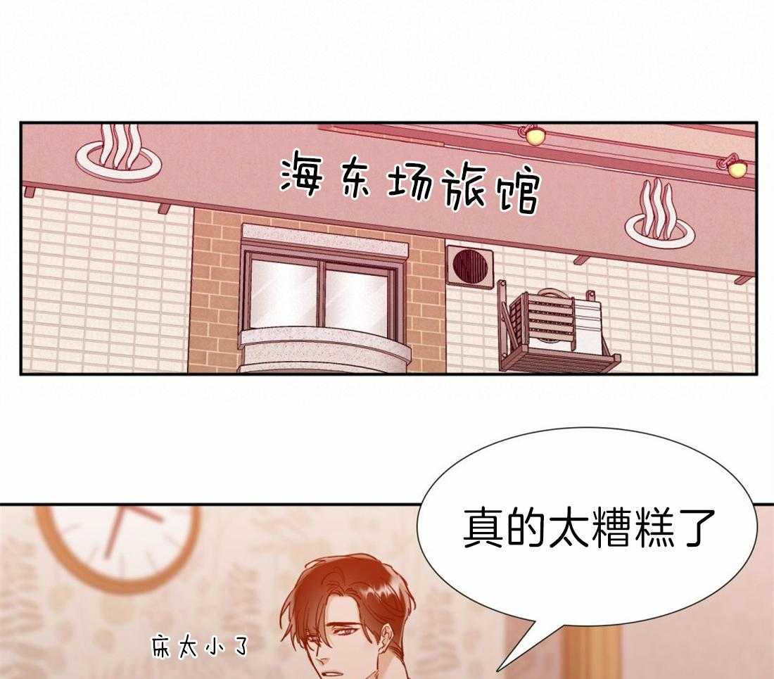 第117话_不要瞎操心10