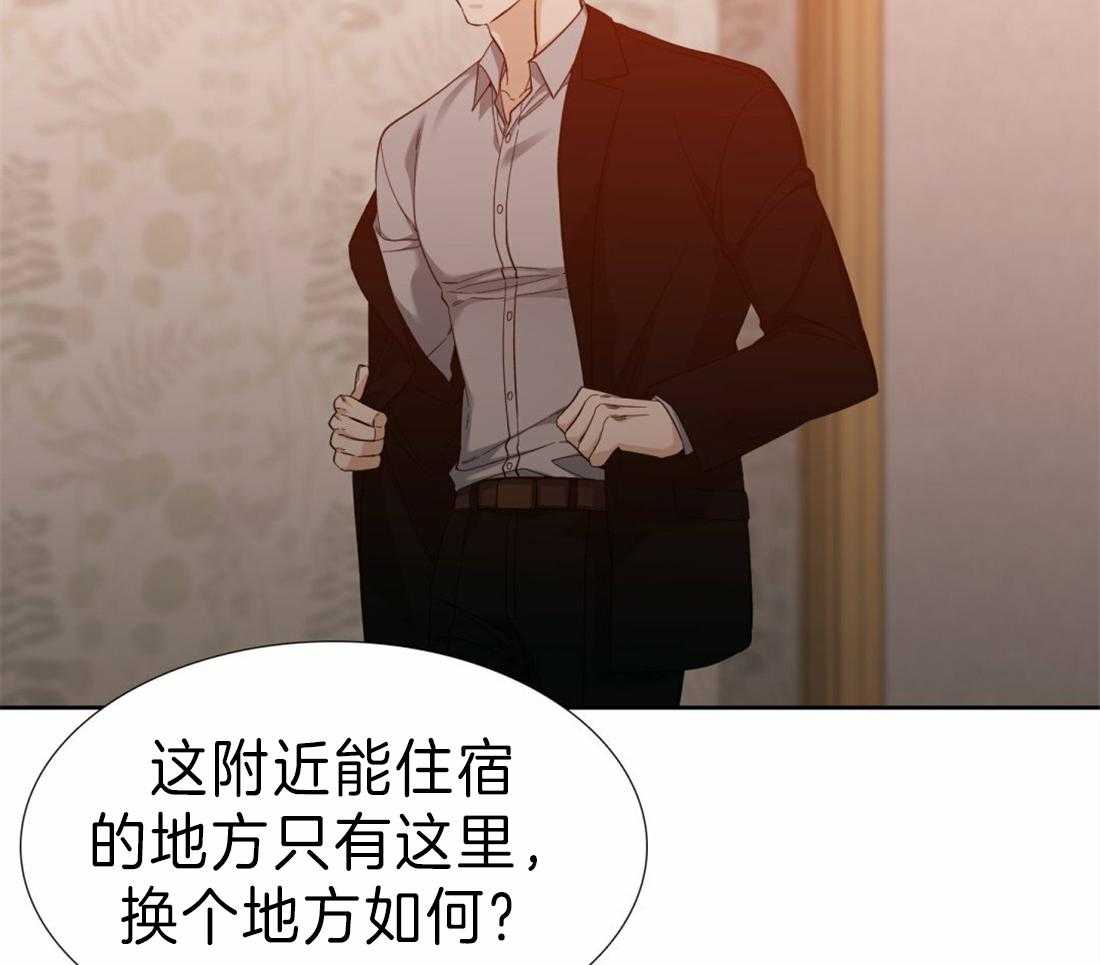 第117话_不要瞎操心11
