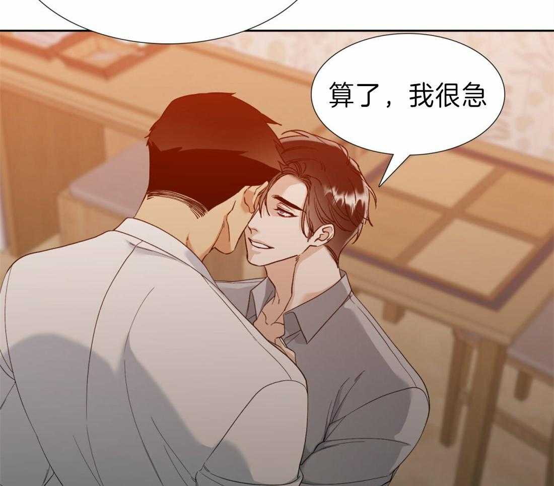 第117话_不要瞎操心12