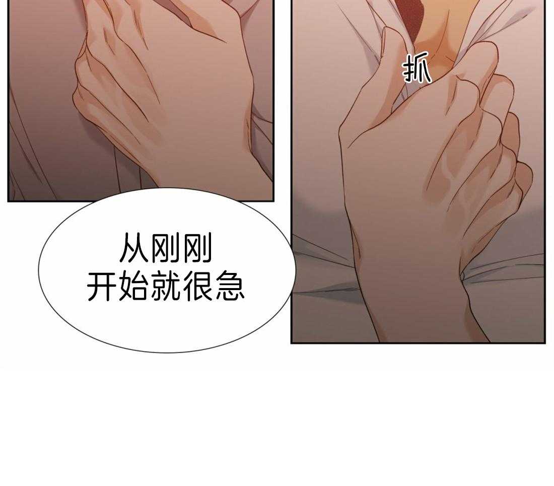 第117话_不要瞎操心14