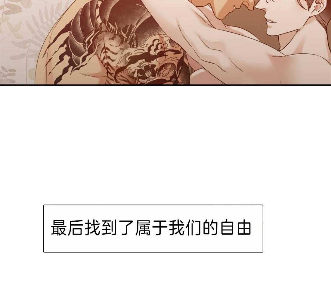第117话_不要瞎操心18