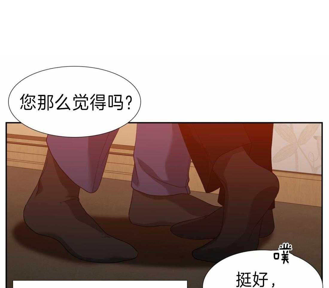 第117话_不要瞎操心19