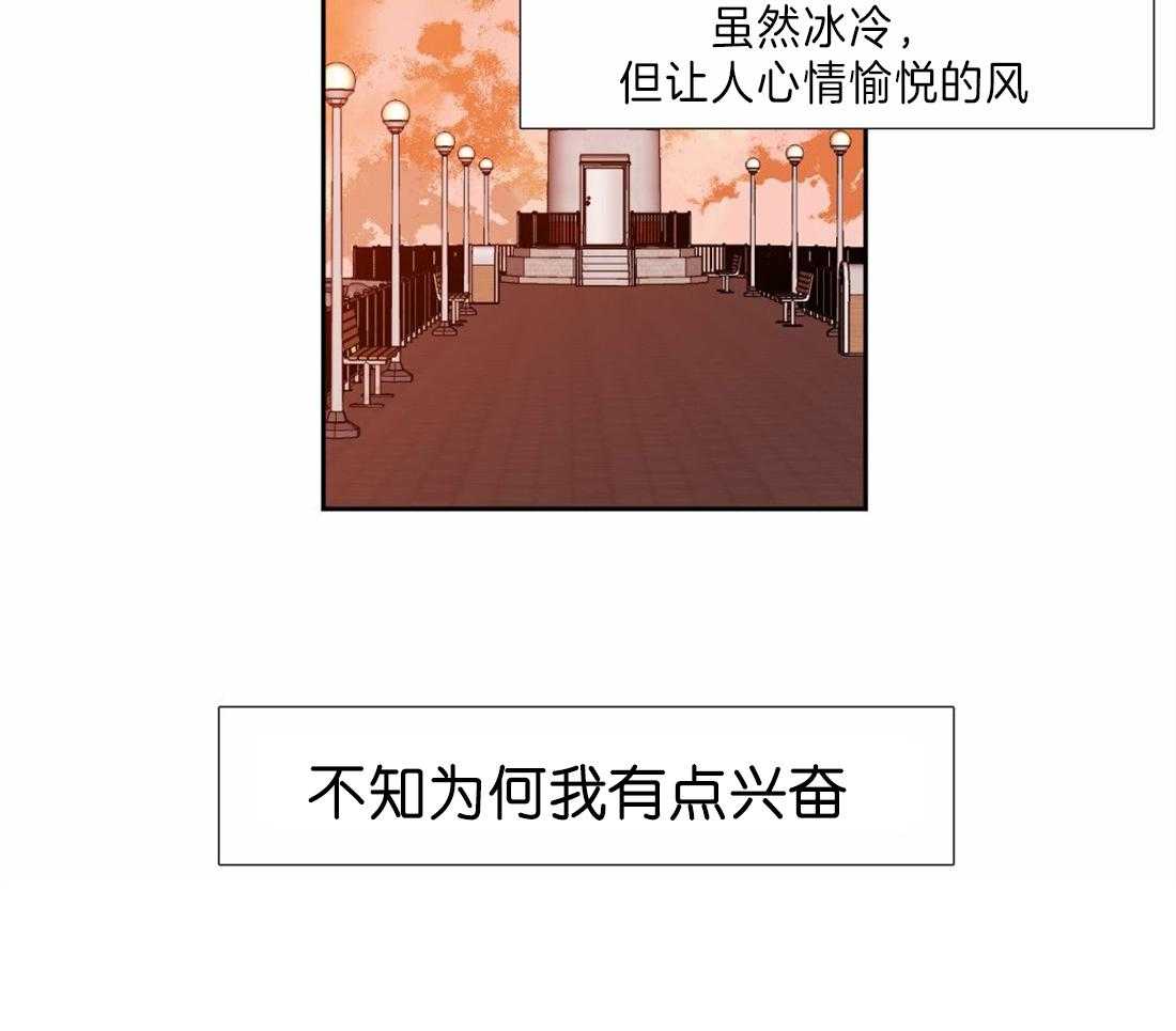 第117话_不要瞎操心23