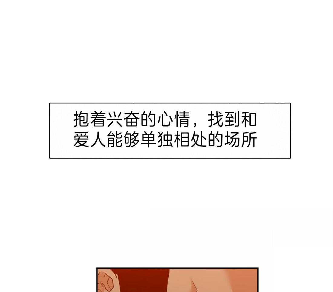 第117话_不要瞎操心24