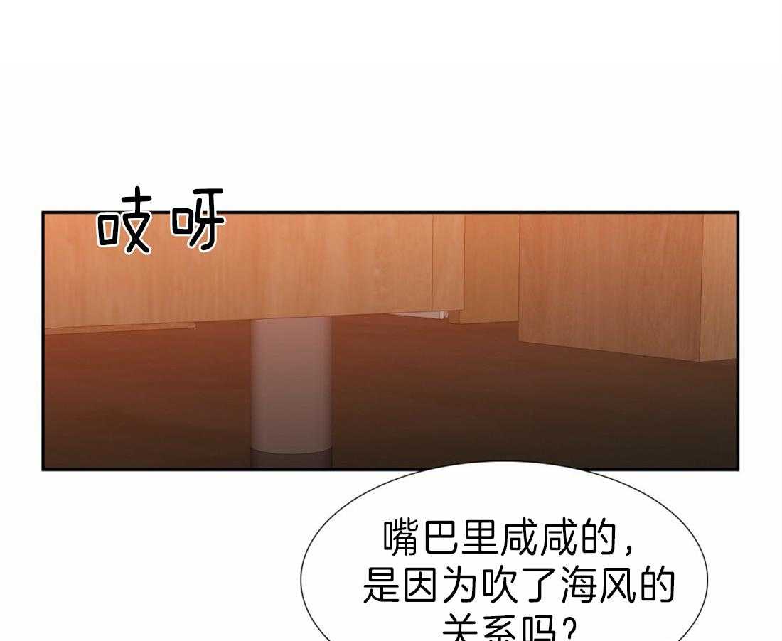 第117话_不要瞎操心28