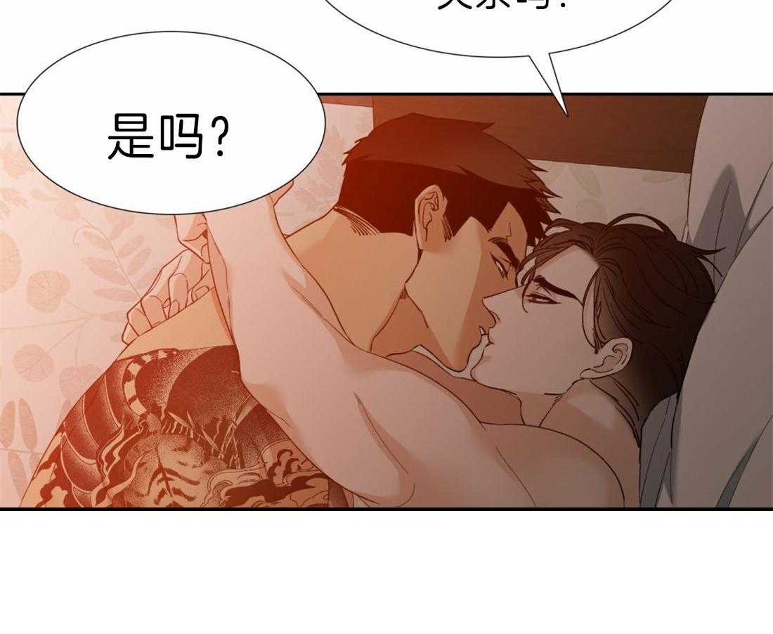 第117话_不要瞎操心29