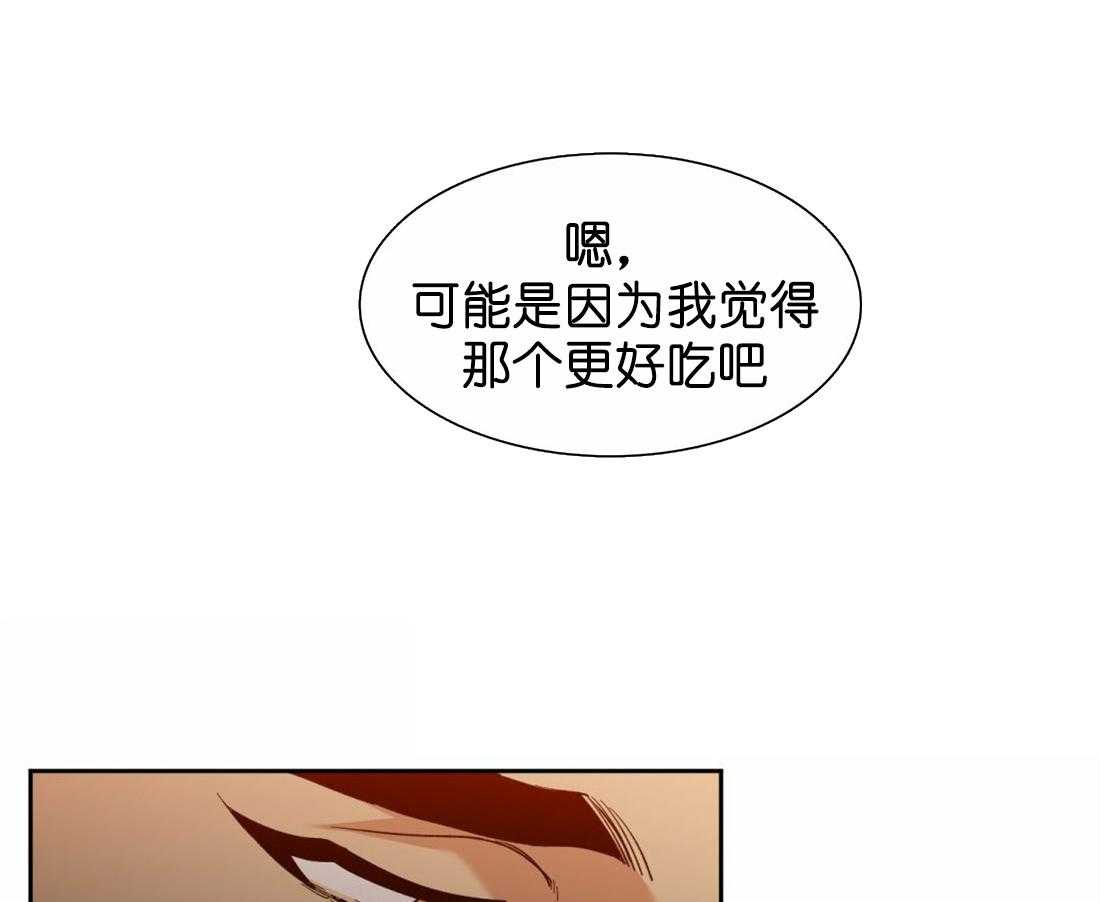 第117话_不要瞎操心30